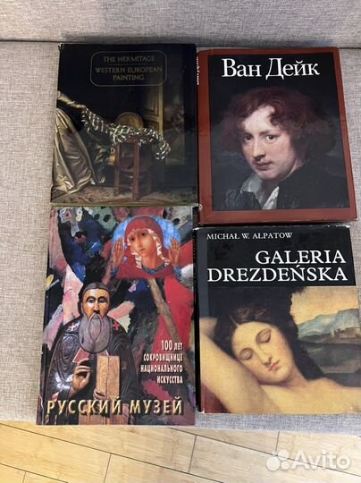 Художественные альбомы, книги по искусству