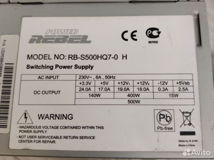 Блок питания ATX 500W