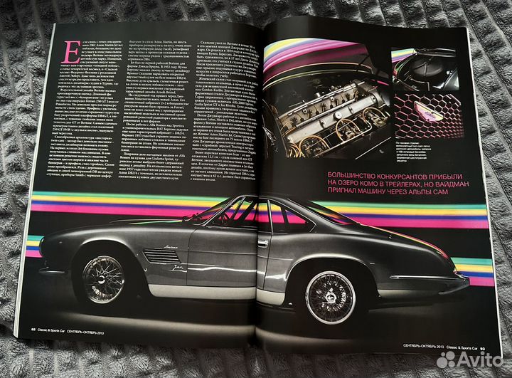 Легендарный журнал classic & sports CAR