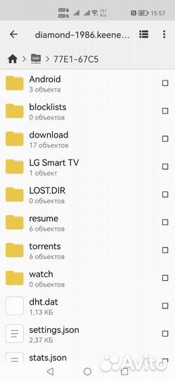 Keenetic Extra (kn-1713)