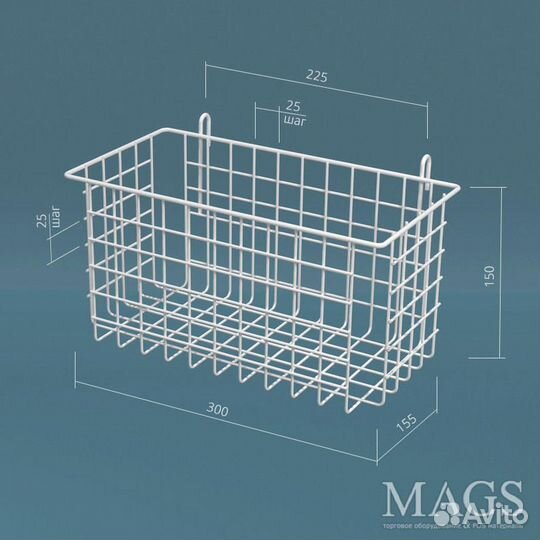Корзина на сетку металлическая