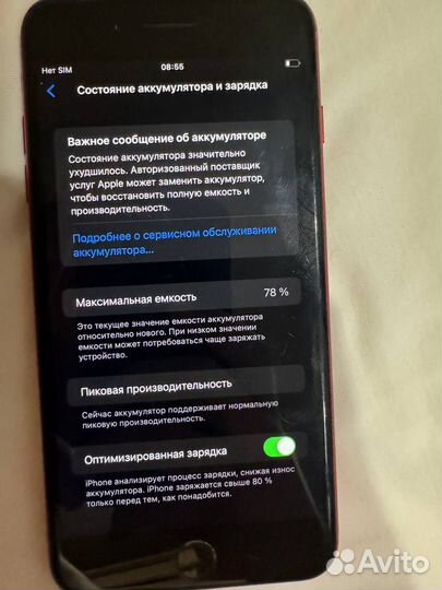 iPhone 8 Plus, 64 ГБ