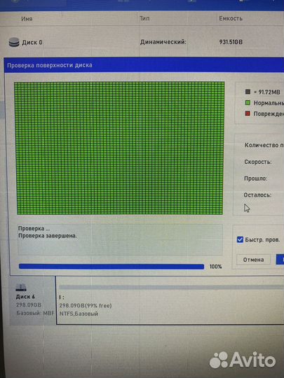 Жесткий диск 320 гб 2,5