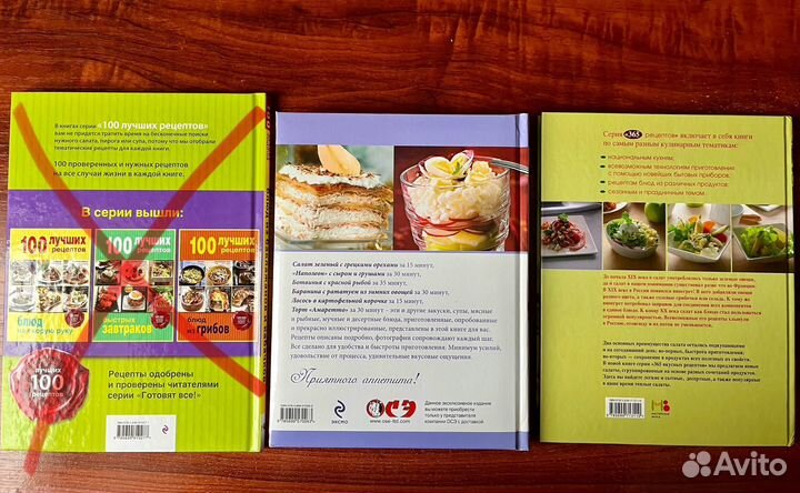 Книги- Рецепты, Кулинария, Салаты