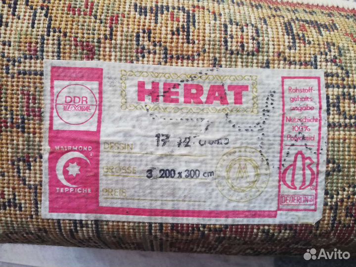 Ковер шерстяной 2 на 3