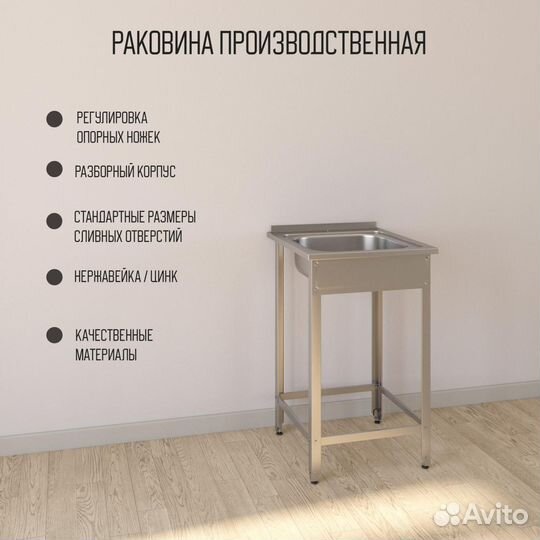 Рукомойник