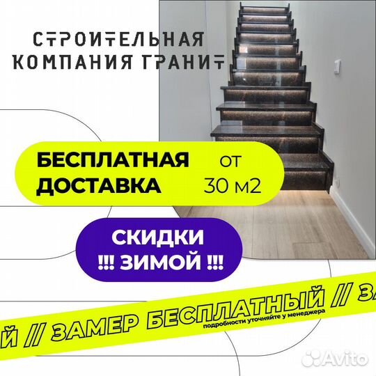 Столешницы из камня от производителя