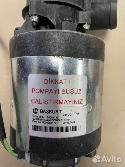 Насос помпа циркуляции автомобиля новый