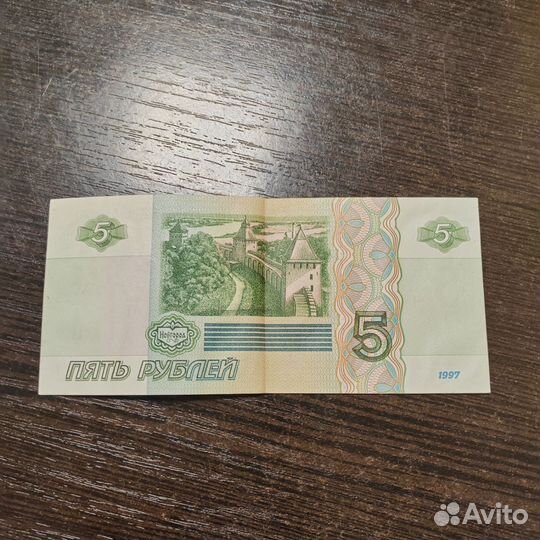 Купюра с красивым номером