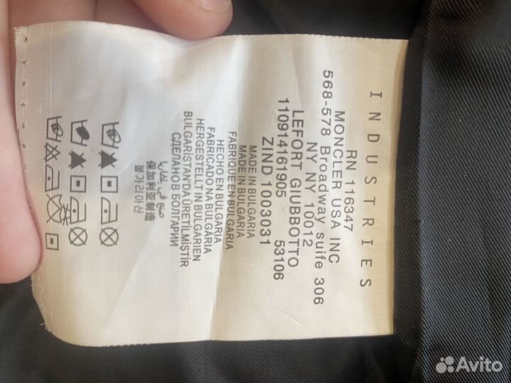 Куртка moncler весенняя