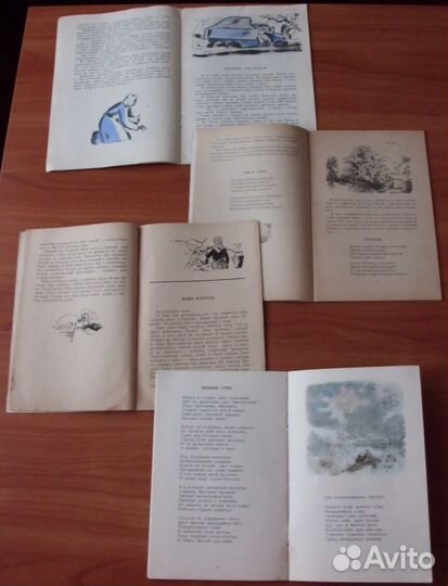 Книги дошкольный и младший школьный возраст 10 шт