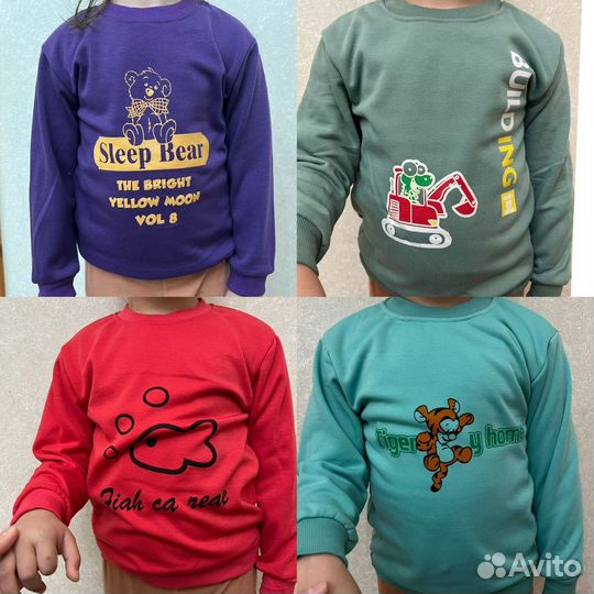 Детская одежда