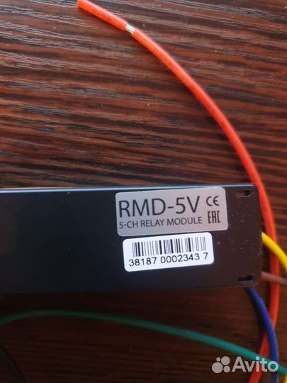 Модуль запуска Pandora