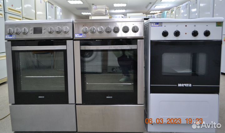 Холодильник бу