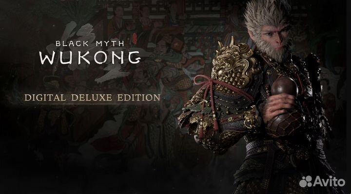 Black Myth: Wukong Deluxe Edition PS5