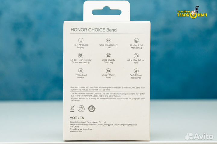 Смарт часы Honor Choice Band White