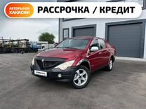 SsangYong Actyon Sports 2.0 AT, 2008, 237 000 км, с пробегом, цена 649 999 руб.