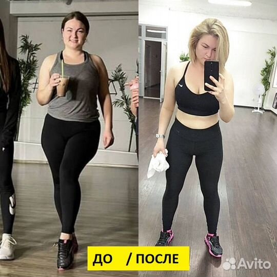 Вау фитнес тренер. Превращу в Марго Робби