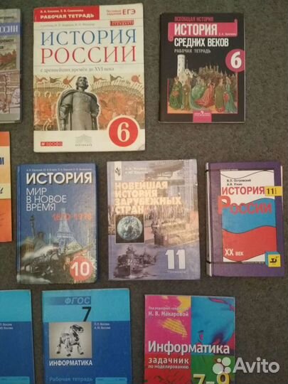 Учебники 5-11 класс