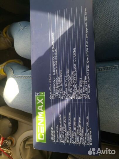 Видеорегистратор