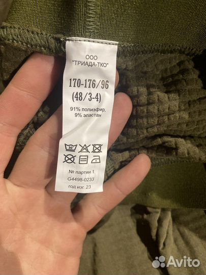 Термобелье флис 3.0