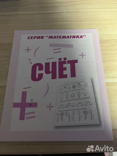 Развивающие книги для детей