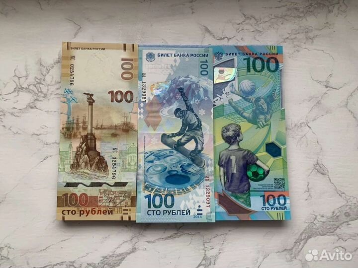 Банкноты (наборы)