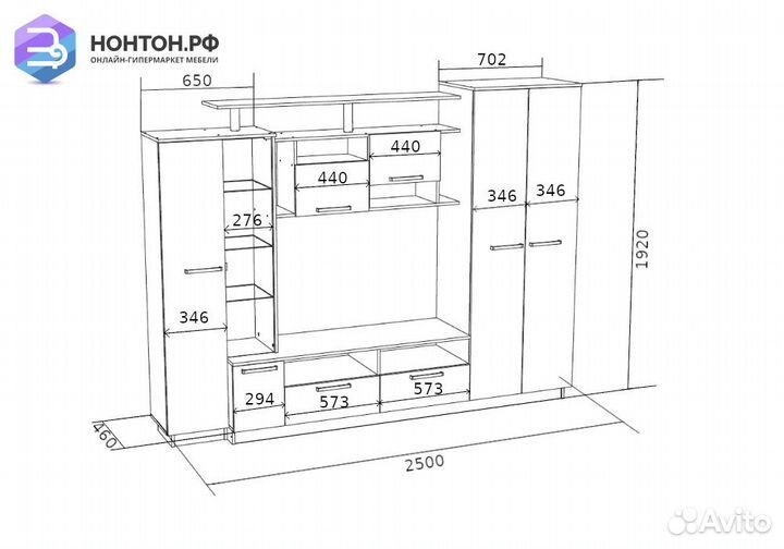 Гостиная Вега