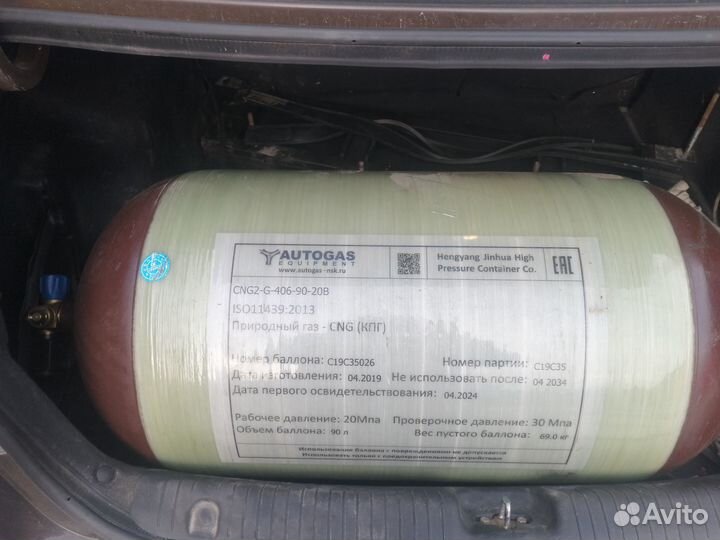 Гбо Метан 2019 года