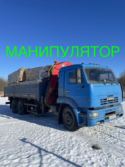 Манипулятор