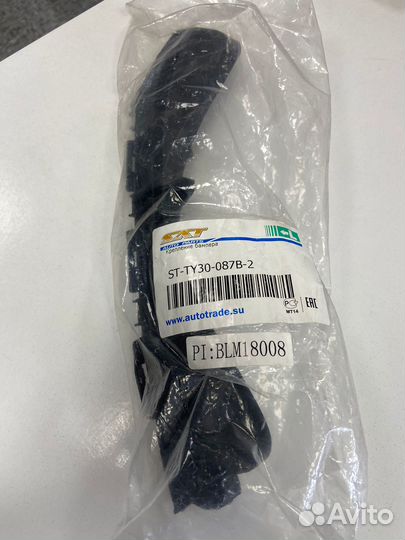 Крепление заднего бампера toyota auris / corolla