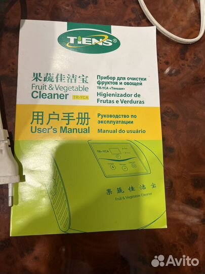 Озонатор тяньши