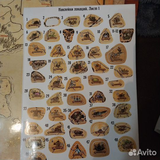 Мрачная гавань. Gloomhaven