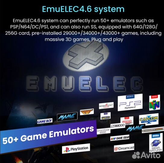 Смарт тв + 43000 ретро игр vontar GX MAX