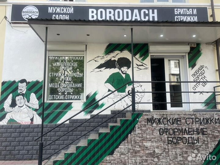 Администратор в Барбершоп