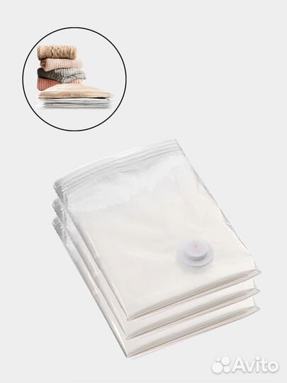 Вакуумные пакеты для вещей 500шт