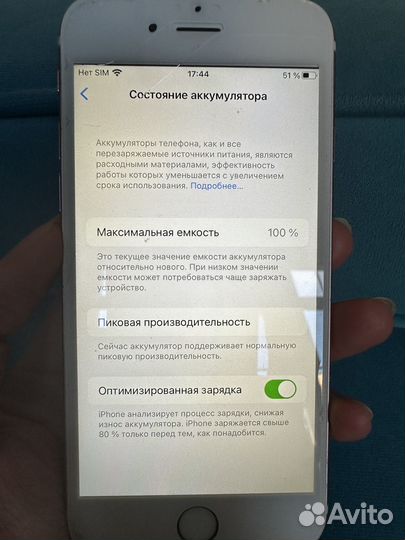 iPhone 6S, 128 ГБ