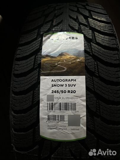 Ikon Tyres Autograph Snow 3 SUV 245/50 R20 105R