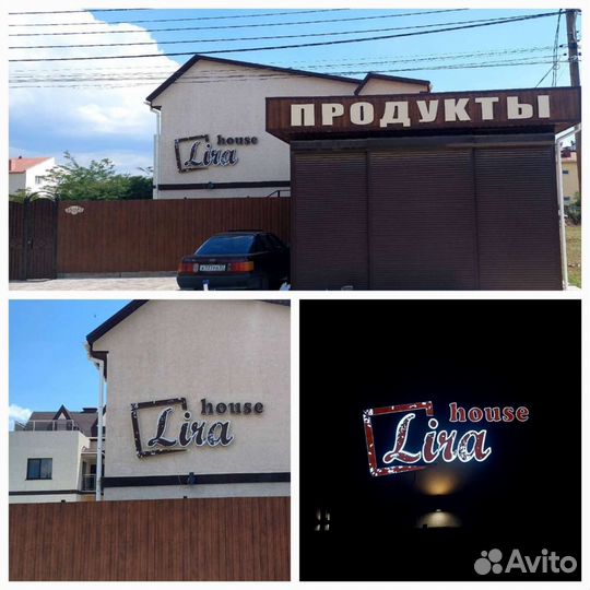 Вывеска, буквы, визитки, таблички