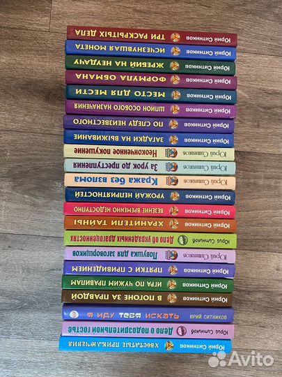 Детские книги детективы