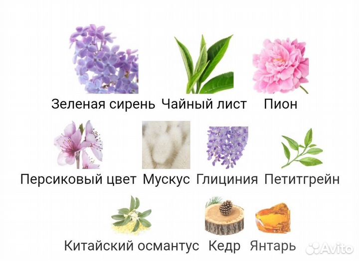 Lanvin Eclat d'arpege 100 ml оригинал/ тестер