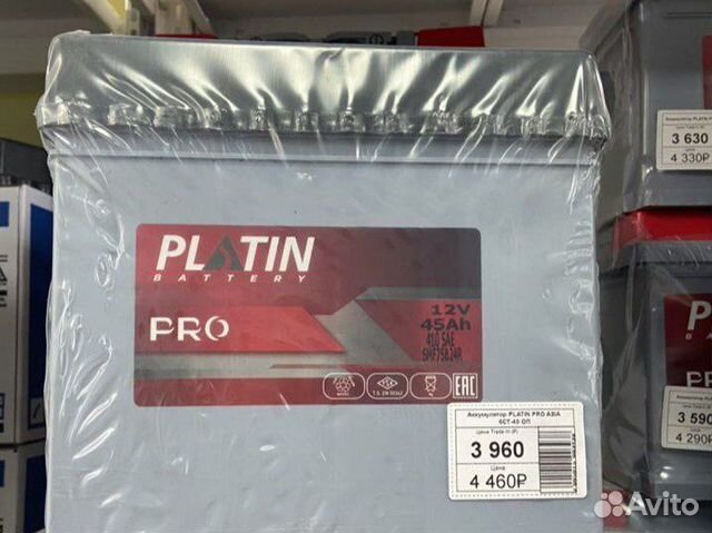 Platin pro asia 45 оп