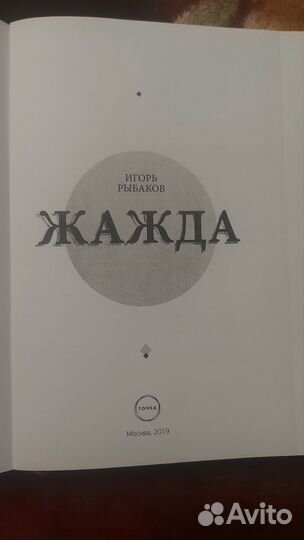 Книга 