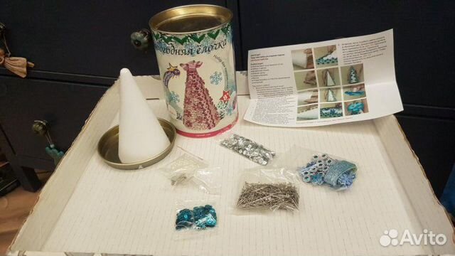 Набор для рукоделия елка из бусин и пайеток 17см