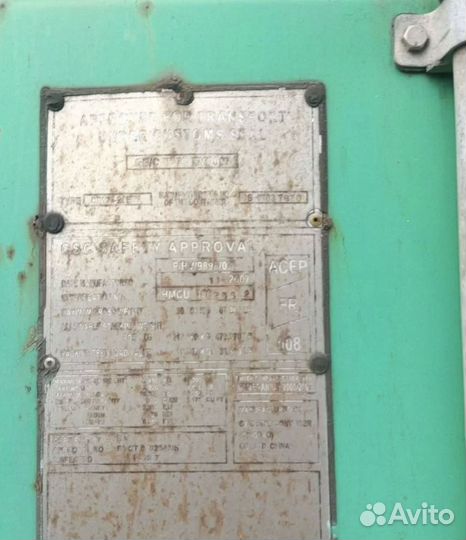 Контейнер морской 20 футов в наличии