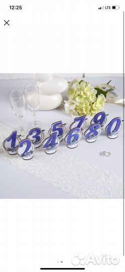 Набор номеров на стол 