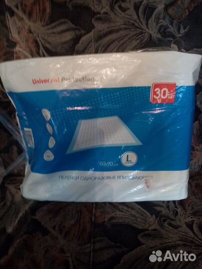 Подгузники для взрослых L