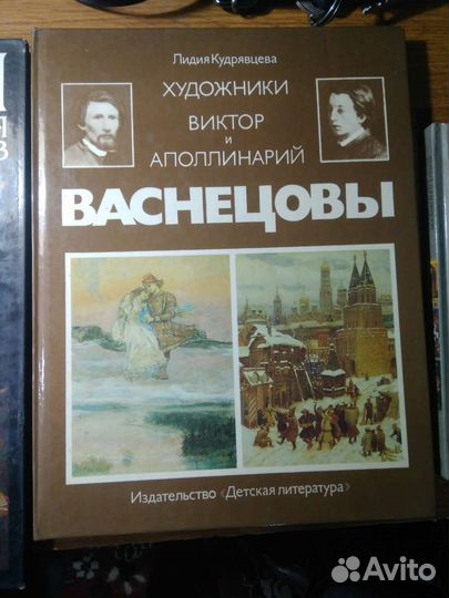 Книги по искусству и живописи