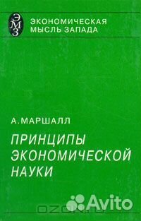 Книги и учебники по экономике (всего 3 книги)