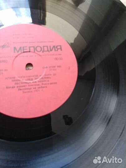 Пластинка Led Zeppelin Лестница на небеса